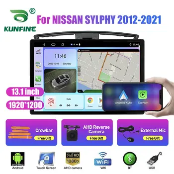 13.1 collu Auto Radio NISSAN SYLPHY 2012 2013-2021 Auto DVD, GPS Navigācija, Stereo Carplay 2 Din Centrālā Multivides Android Auto