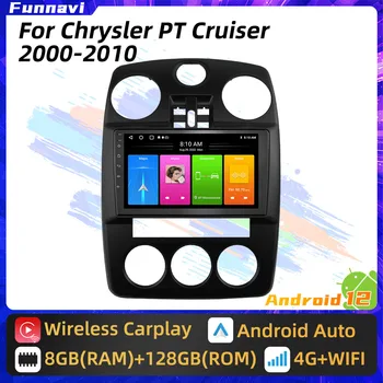 2 Din Android Auto Radio Chrysler PT Cruiser 2000 - 2010 GPS Navigācijas carplay 4G Stereo Autoradio Audio Multivides Atskaņotājs