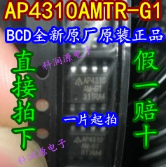 20PCS/DAUDZ AP4310AMTR-G1 AP4310 SOP8