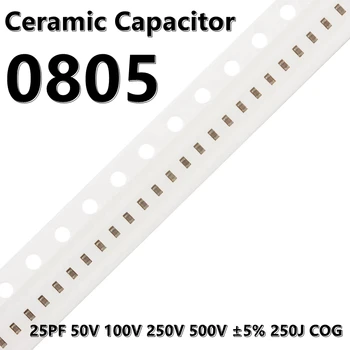 (50gab) 0805 25PF 50V 100V 250V 500V ±5% 250J COG 2012 SMD Keramikas Kondensatori