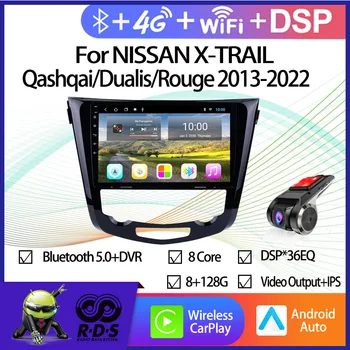 6G+128G Android Auto GPS Navigācijas NISSAN X-TRAIL/Qashqai/Dualis/Rouge 2013 - Auto A/C Ar Wifi 4G AHD DSP