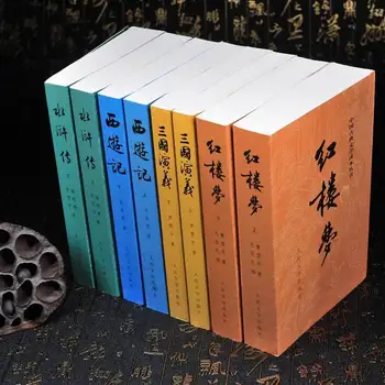 8 GRĀMATAS Ķīniešu Literatūras Grāmatu Sapnis par Sarkano Savrupmājas Ceļojums Uz Rietumiem Bandītu no Purva Romantika Trīs Karaļvalstis
