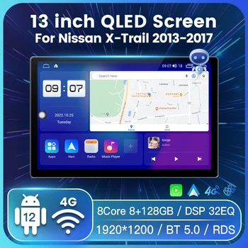 Android 12 Pilnu-fit QLED Ekrāna Automašīnas Radio, Video Atskaņotājs Nissan X-Trail 2013 2014 2015 2016 2017 Dzesēšanas ventilators Carplay Auto
