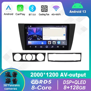 Android 13.0 Auto Radio Multimediju Video Atskaņotājs, Navigācija, stereo BMW E90 E91 E92 E93 2005 - 2012 GPS Carplay 4G WiFi