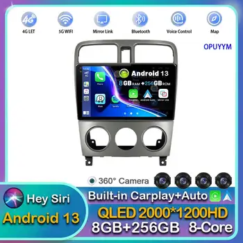 Android 13 Carplay Auto Auto Radio Subaru Forester SG 2004 2005 2006 2007 2008 Multimediju Atskaņotājs, GPS, Stereo DSP skārienekrānu