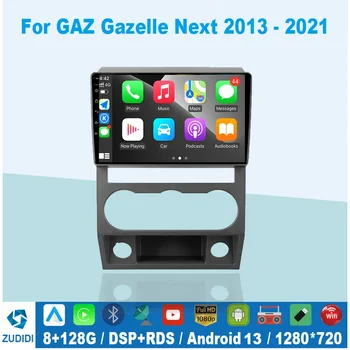 Android 13 GAZ Gazele Nākamo 2016. Gada+ Auto Radio Multimediju Video Atskaņotājs 2 Din Navigācija GPS Carplay Autoradio Stereo WIFI 4G BT