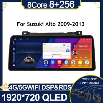 Android 13 QLED Par Suzuki Alto 2009. - 2013. Gadam Automašīnas Radio Viss Vienā 2 Din Multivides Video Atskaņotājs, GPS 2din Carplay Stereo Galvas Vienības