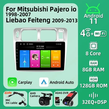 Android Auto Radio Mitsubishi Pajero iO 1998 - 2007 Liebao Feiteng 2009. - 2013. Gadam 2 Din Multimedia, GPS Navigācija, Stereo Carplay