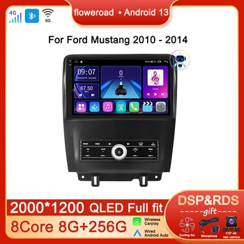 Android Ford Mustang 2009 2010 2011. - 2014. Gadam Ekrāna Automašīnas Radio Multimediju Atskaņotājs, Navigācija GPS Carplay Auto Video Stereo Monitors