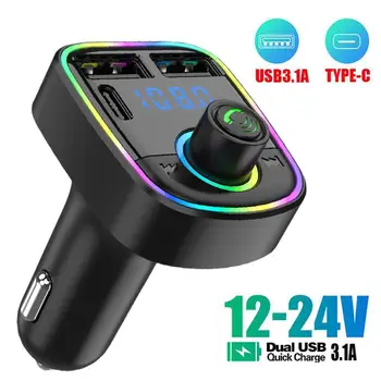 Automašīnas Bluetooth 5.0 FM Raidītājs PD Tipa C Dual USB 3.1 Ātru Lādētāju Krāsains Apkārtējās Gaismas Brīvroku MP3 Modulators Spēlētājs