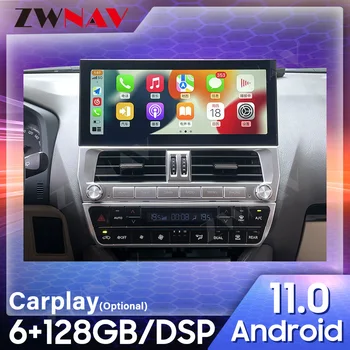 Automašīnas Radio 12.3 Collu Android 11 Toyota Prado 2018-2022 Multimediju Atskaņotājs, GPS Navigācija, Stereo DSP Carplay Galvas Vienības