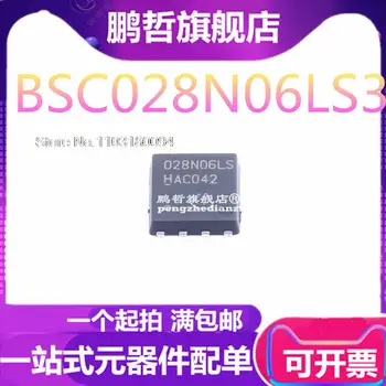 BSC028N06LS3 G TDSON-8 MOS