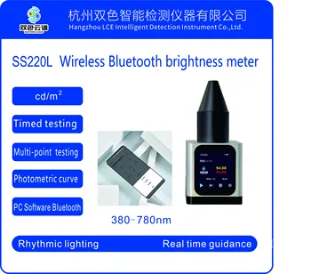 Gaismas mērītāju, bezvadu Bluetooth rokas spilgtums skaitītāja SS200L Spektra fotometrs 380-780