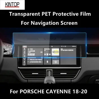 Par PORSCHE CAYENNE 18-20 Navigācijas Ekrāns Pārredzamu PET aizsargplēvi Anti-scratch Remonts Filmu Piederumi