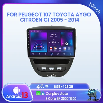 QSZN Par Peugeot 107, Toyota Aygo Citroen C1 05-14 2 din Android 13.0 Auto Radio Multimediju Video Atskaņotājs, GPS Navigācijas 4G Carplay