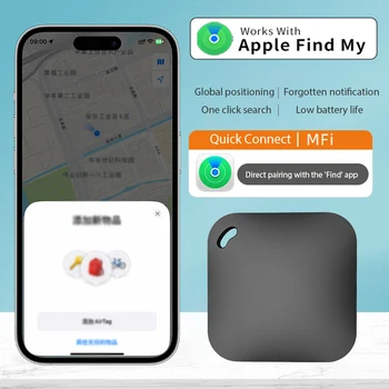 Smart Bluetooth GPS Tracker Strādāt ar Apple Atrast Manu APP ITag Anti Zaudēja Atgādinājumu Ierīce MFI Nominālā Locator Auto Atslēgu Pet Bērniem Meklētājs