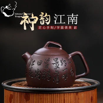Yixing Roku darbs Violetā Māla Pods, Violeta Dubļu Šarmu, Jiangnan Kung Fu Tējas Komplektu, Ķīniešu Tējas Katlā, 130ml Mazo Jaudu