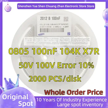 【 Visa Diska 2000 GAB.] aicina 2012 Plāksteris Kondensators 0805 100nF 0.1 uF 104K 25V 50V Kļūda 10% Materiāla X7R Patiesu kondensators